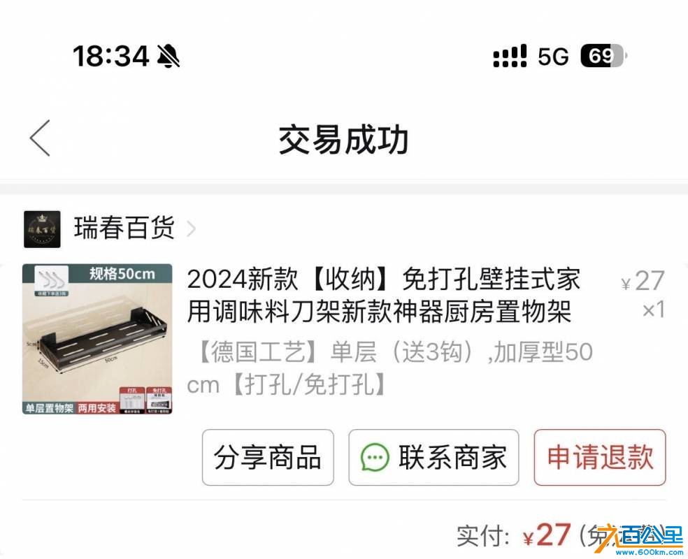 wechat_upload177244792069a568b088d93