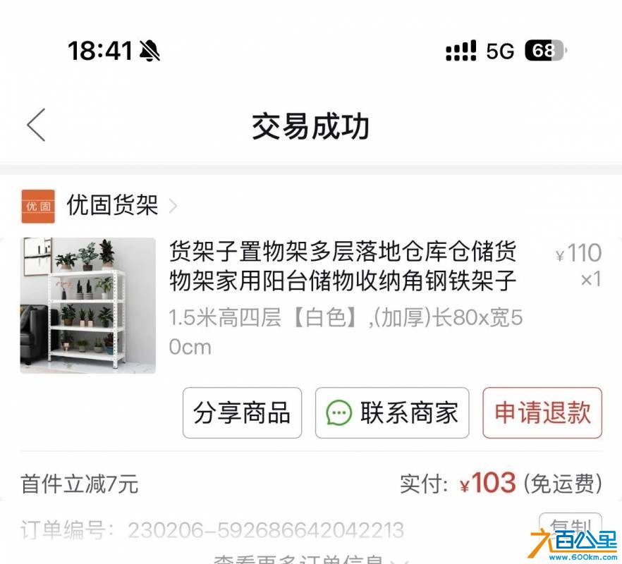 wechat_upload177244812569a5697d1f073