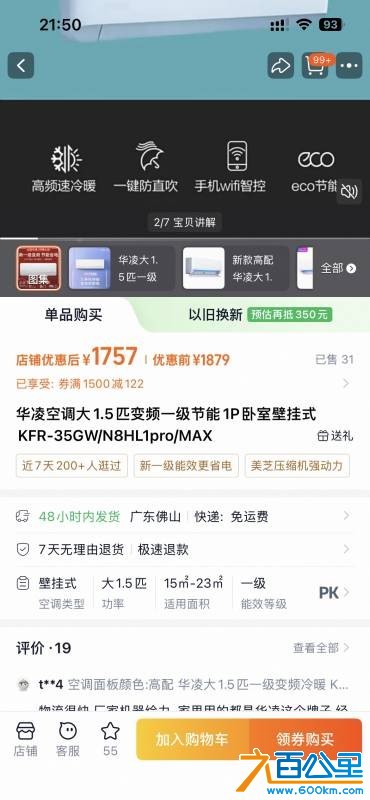 wechat_upload177254620069a6e898b9ff1