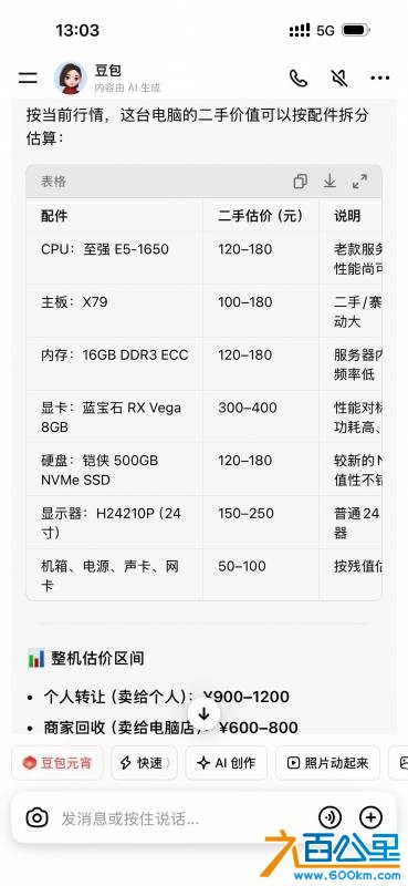 wechat_upload177260074069a7bda49767f