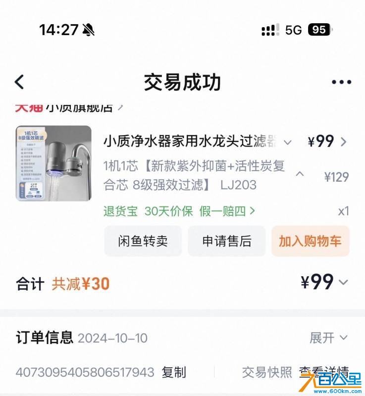 wechat_upload177270052069a9436862eda