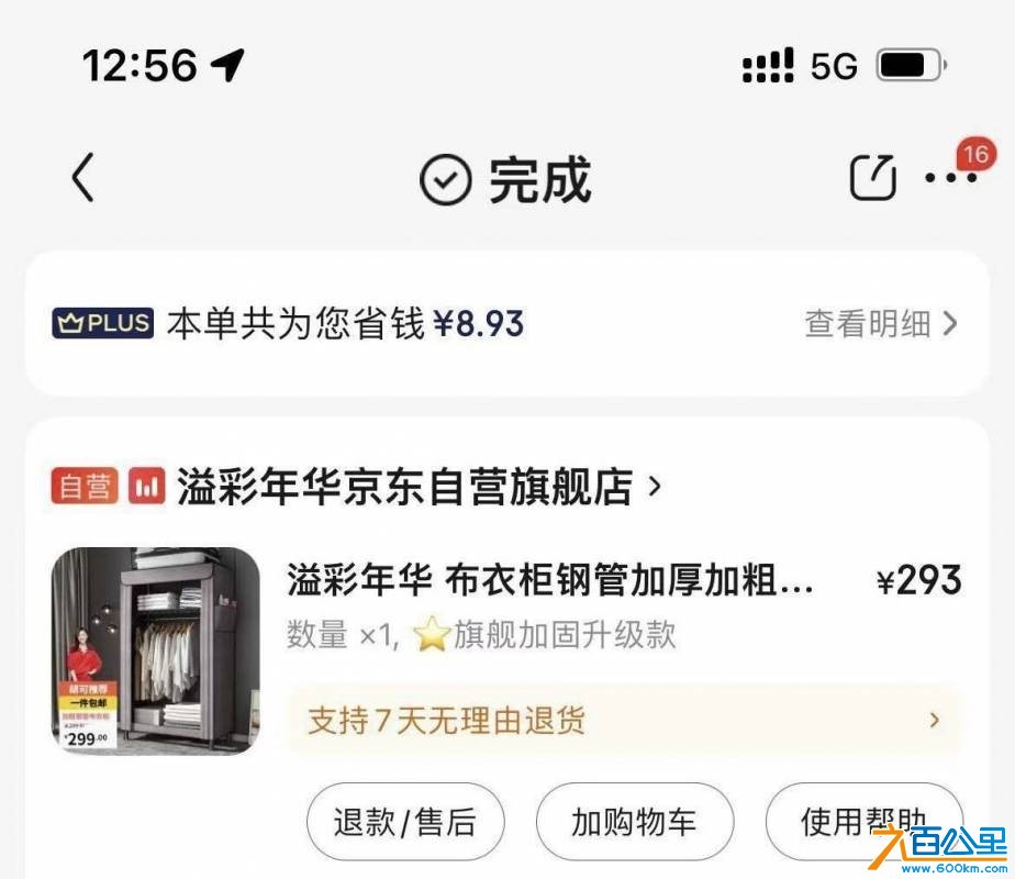 wechat_upload177277672769aa6d17a9397