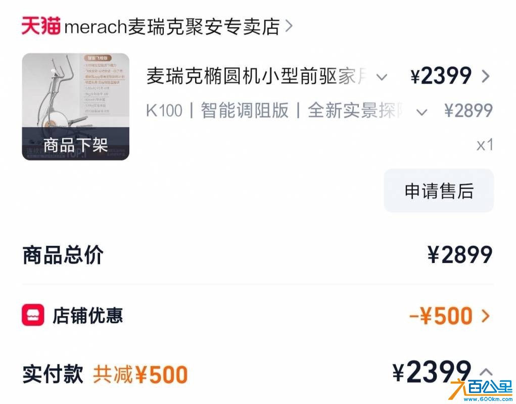 wechat_upload177297670969ad7a45ea00f