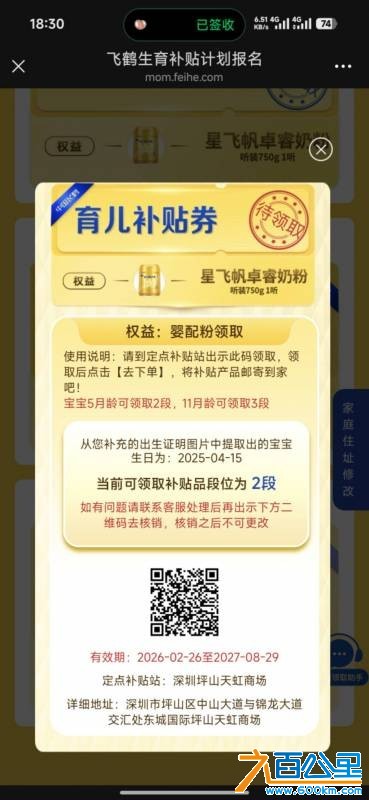 wechat_upload177302301769ae2f29ed462