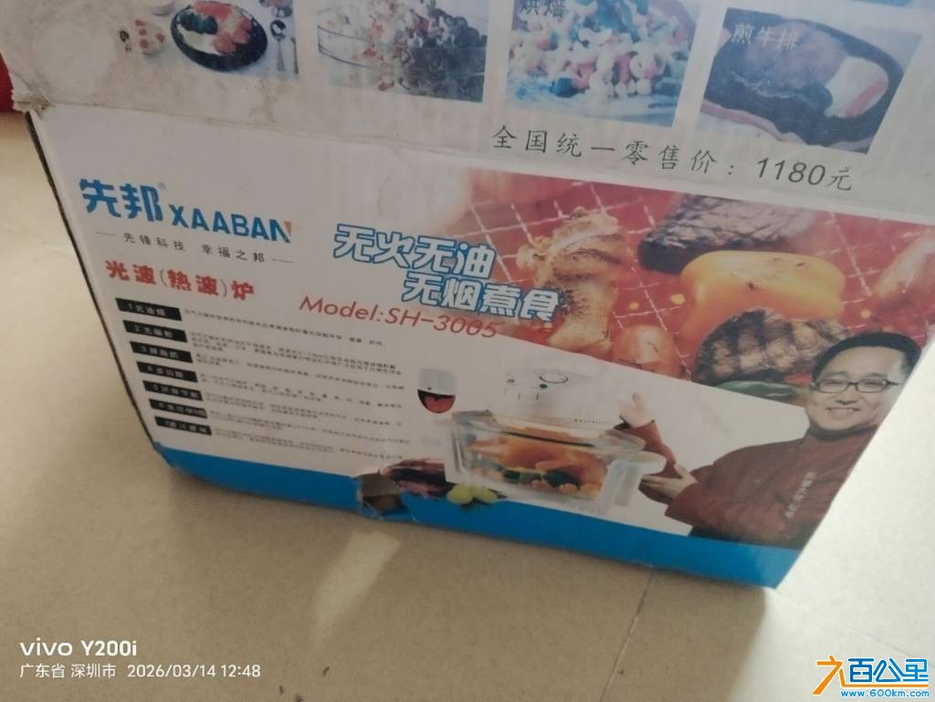 wechat_upload177346442969b4eb6dc644e