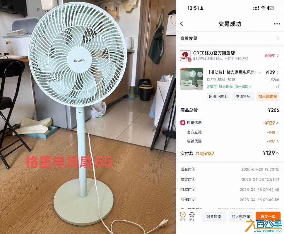 wechat_upload177347024269b502223a043