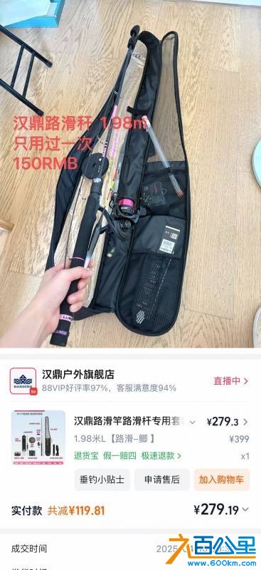 wechat_upload177347024469b502242d376