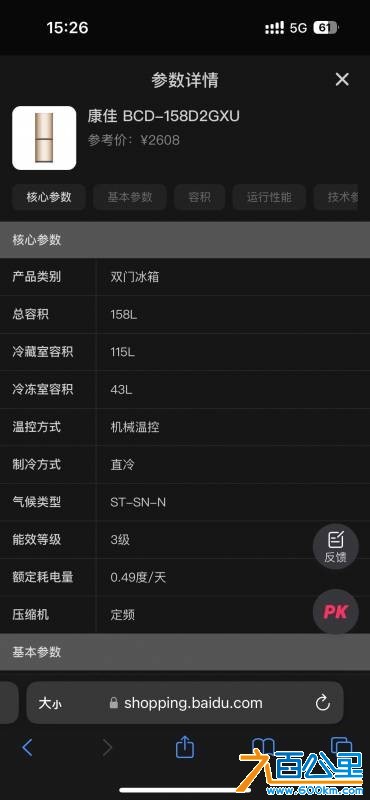 wechat_upload177347103069b5053604609