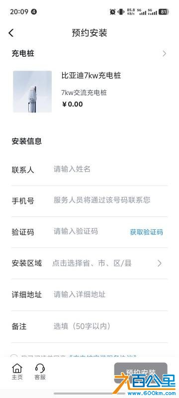 wechat_upload177374952969b94519650ed