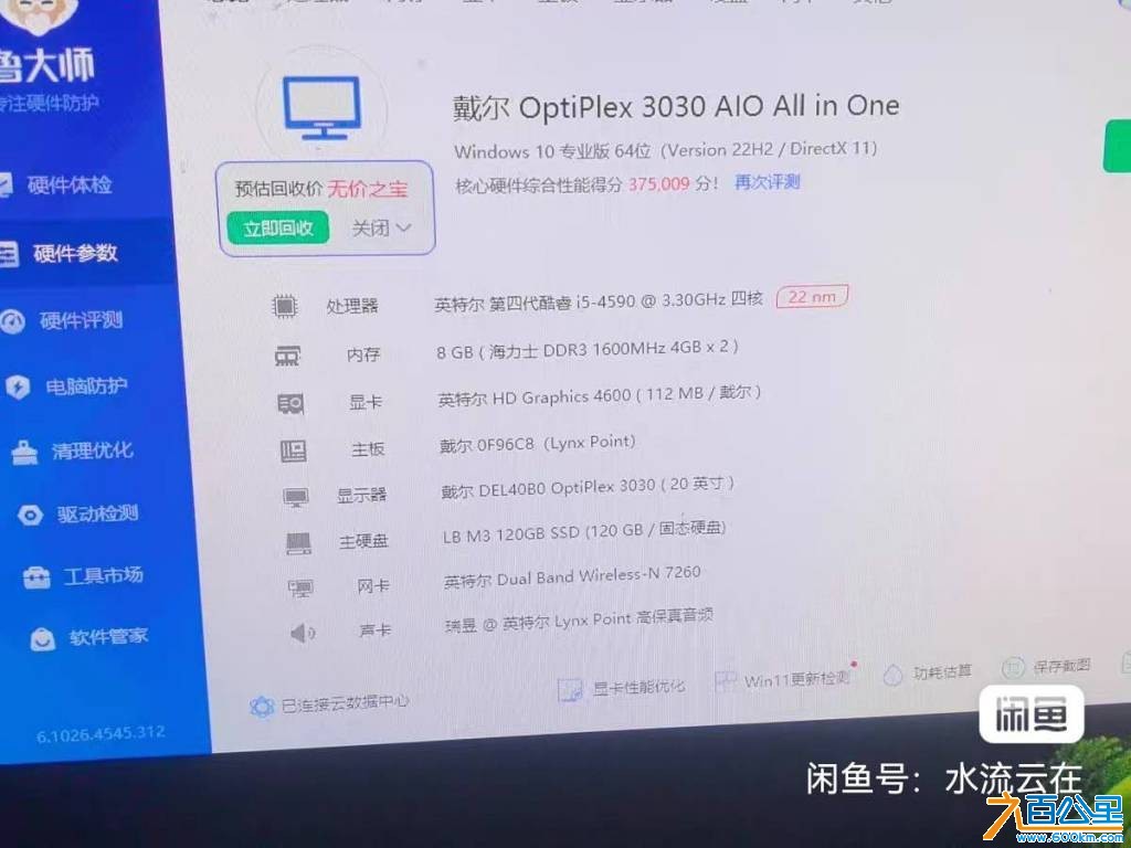 wechat_upload177376724069b98a48d9a11