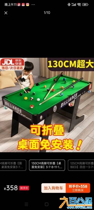 wechat_upload177383188069ba86c82b9cd