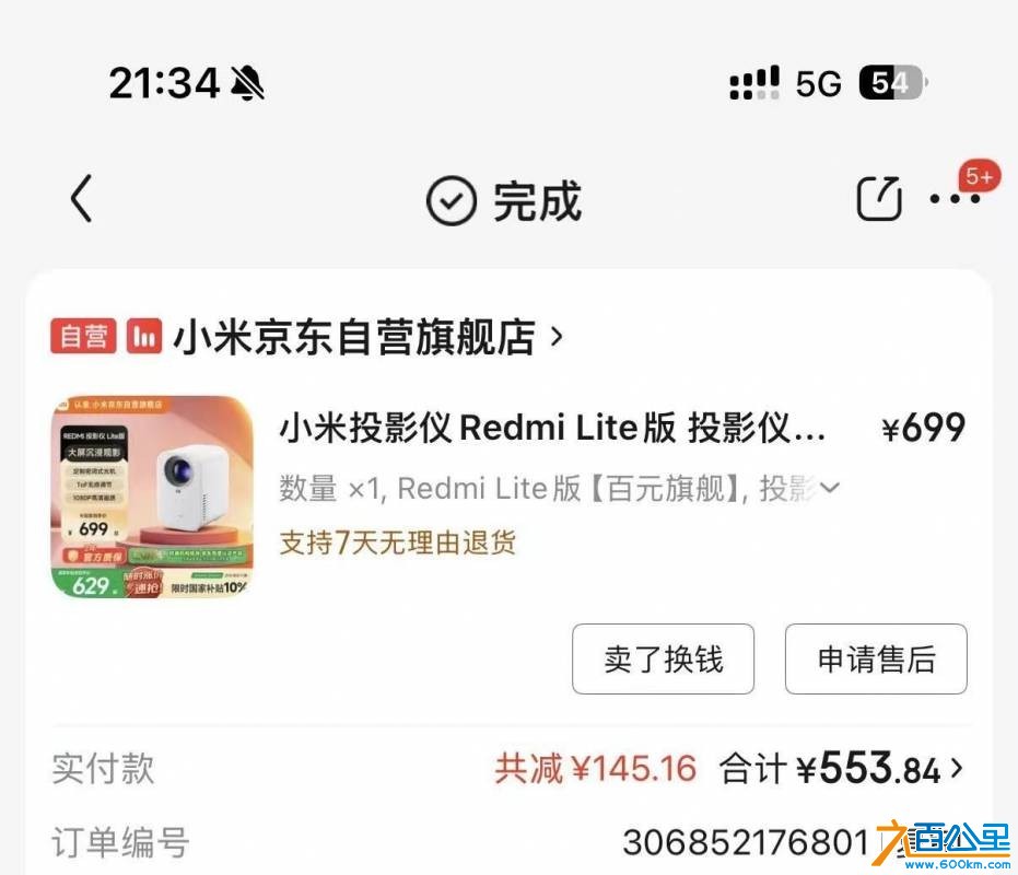 wechat_upload177398283869bcd47634a15