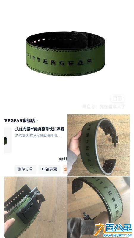 wechat_upload177398514869bcdd7c42b07