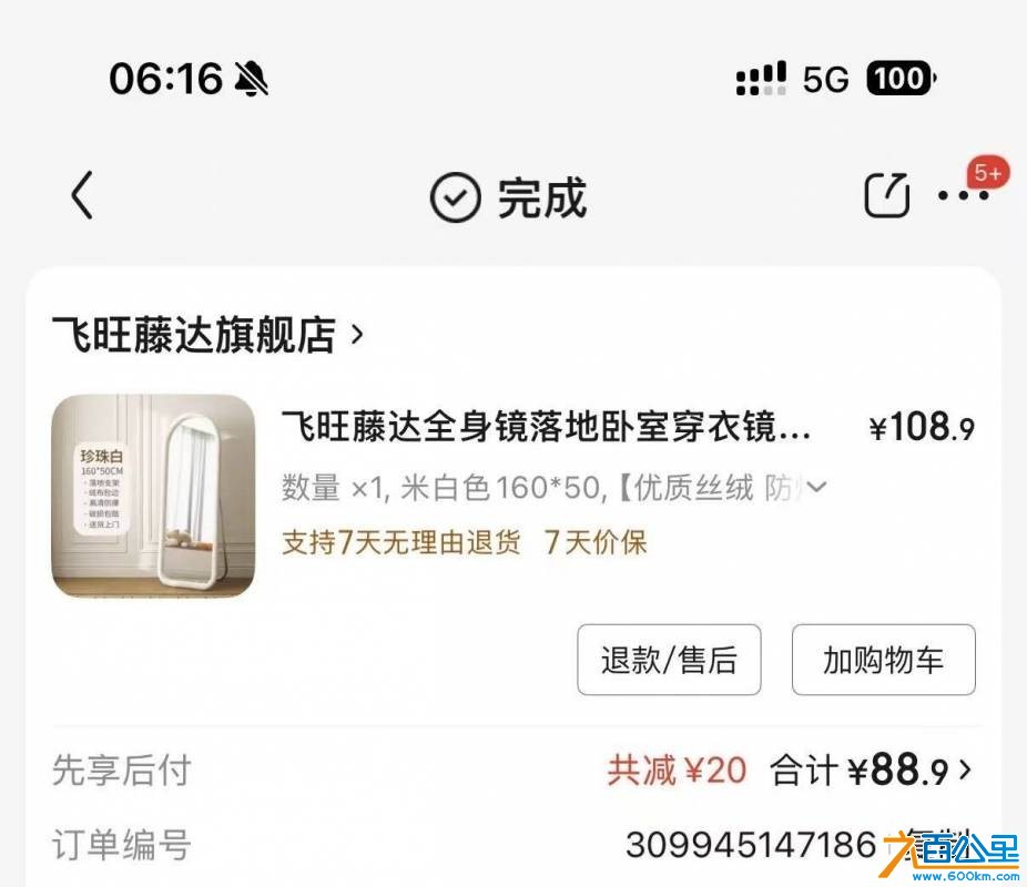 wechat_upload177400007369bd17c976950