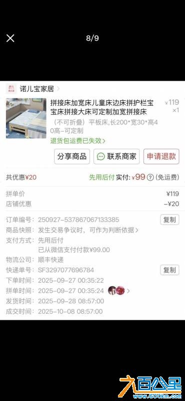wechat_upload177407102769be2cf3d31ce