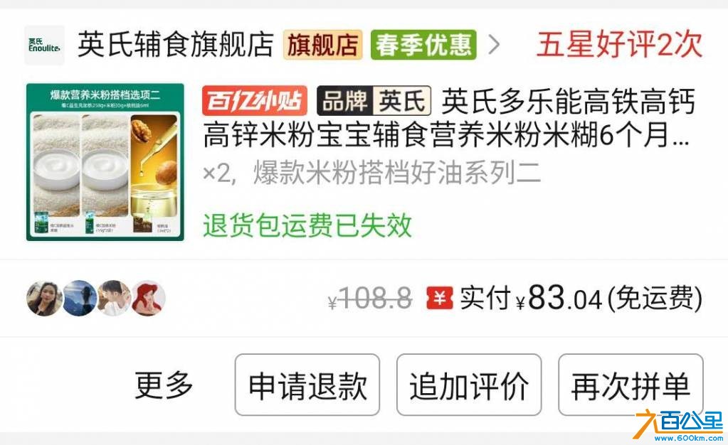 wechat_upload177407625569be415f2ab50