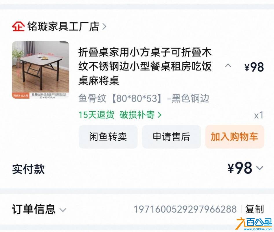 wechat_upload177409328869be83e87d136