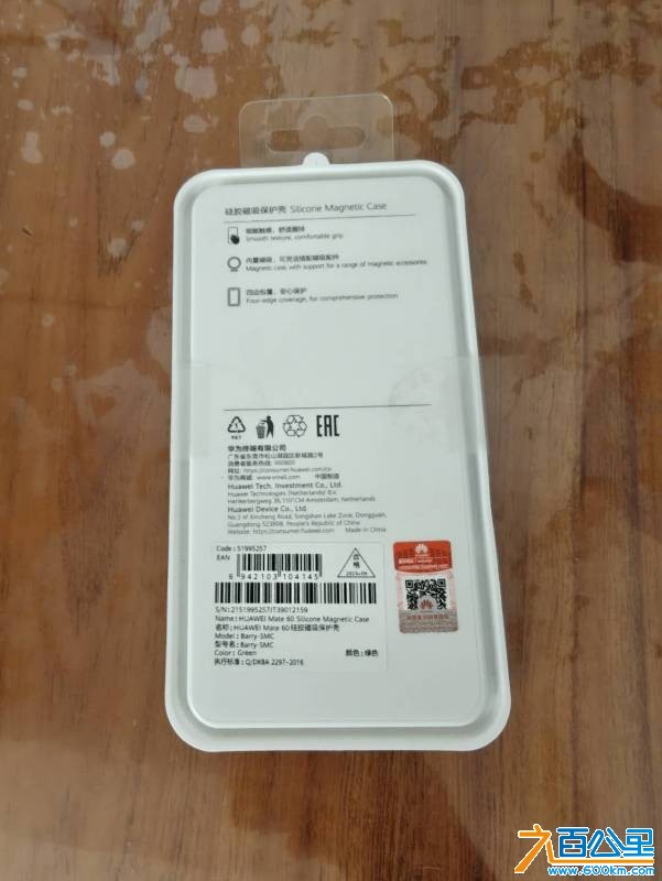 wechat_upload177415771969bf7f979771e