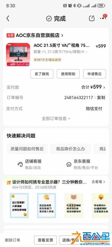 wechat_upload177418386669bfe5ba395d6