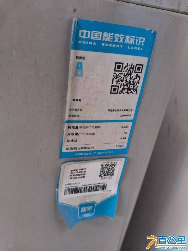 wechat_upload177422260469c07d0c56a3b