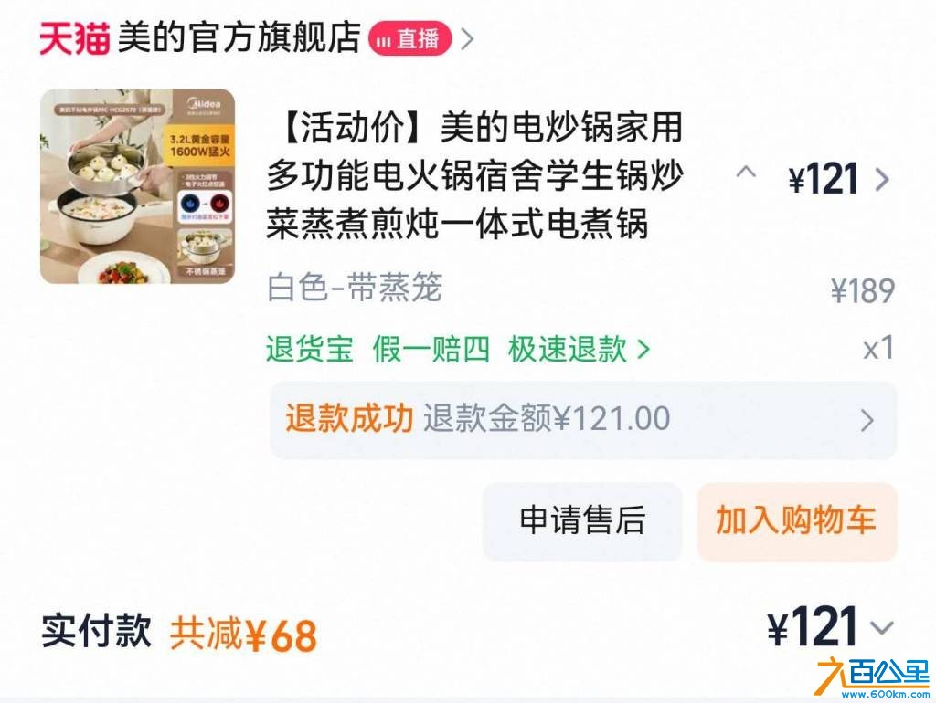 wechat_upload177434664969c26199bd668