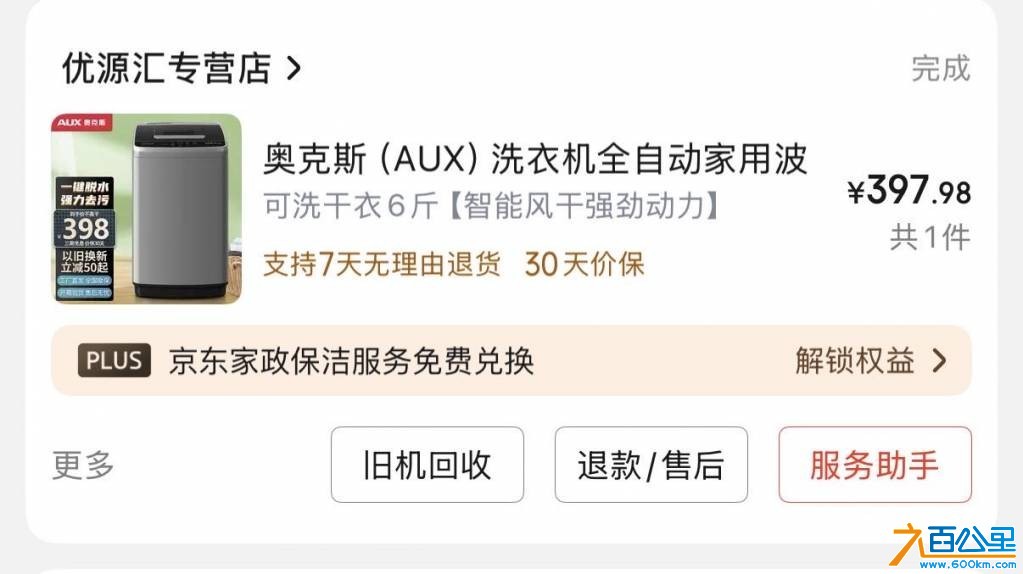 wechat_upload177436000769c295c712ff9