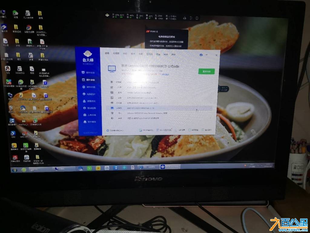 wechat_upload177452558469c51c90c8421
