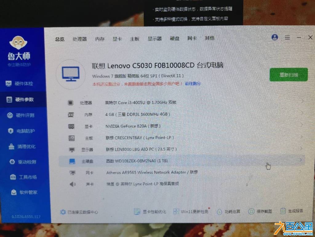 wechat_upload177452558569c51c91b9f0e