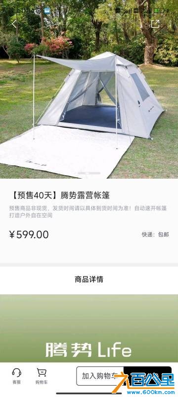 wechat_upload177467846269c771be9ac79