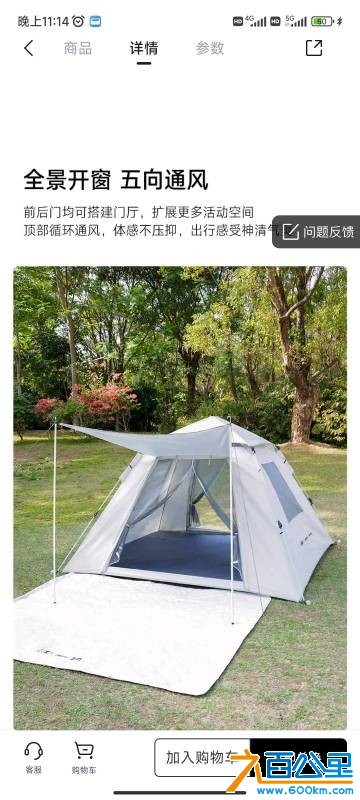 wechat_upload177467846669c771c2f0ea3