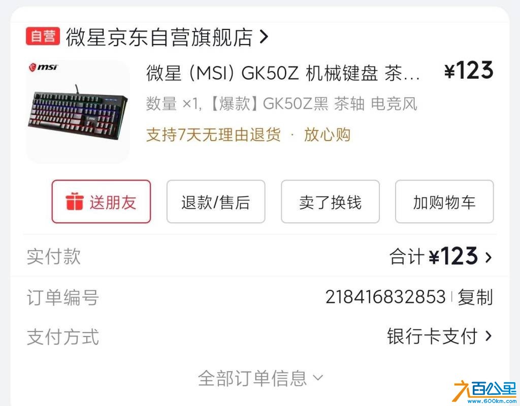 wechat_upload177468246869c781641a728