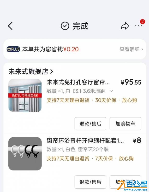 wechat_upload177475152169c88f21395b8
