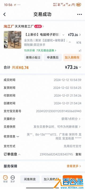 wechat_upload177475328769c89607488b3