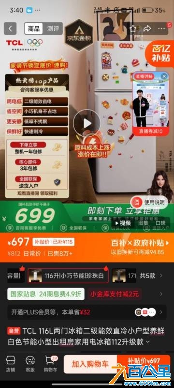 wechat_upload177477024769c8d847d581b