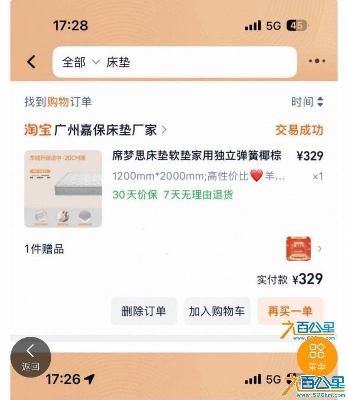 wechat_upload177483235169c9cadf8bd2d