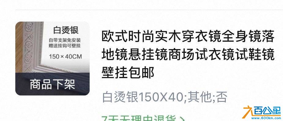 wechat_upload177484221169c9f1635d2c6