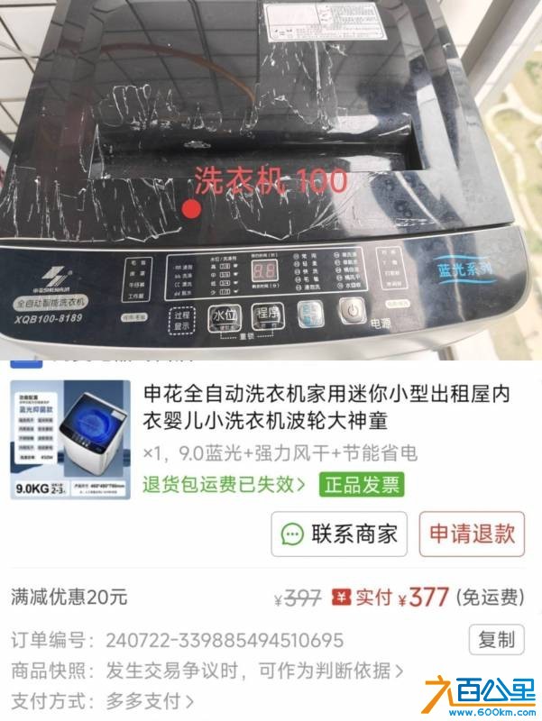 wechat_upload177485907569ca3343dc47a