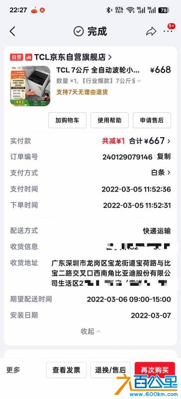 wechat_upload177496739769cbda65f1cd5