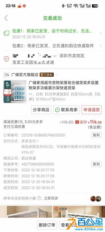 wechat_upload177496740169cbda69c859d