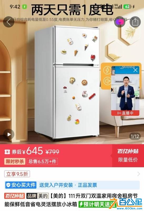 wechat_upload177509426669cdc9fa45fd5