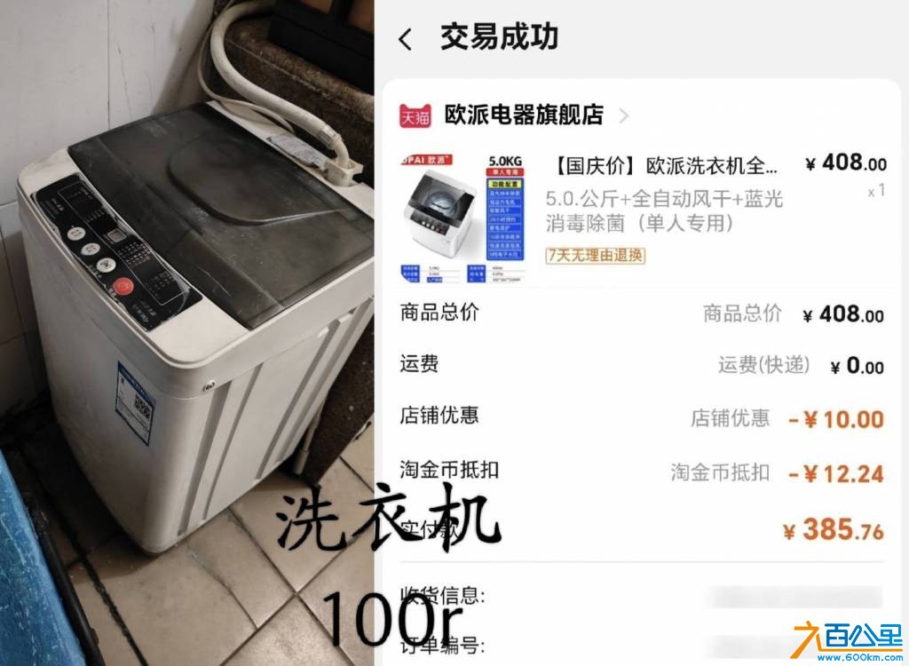 wechat_upload177518365469cf2726e7a02