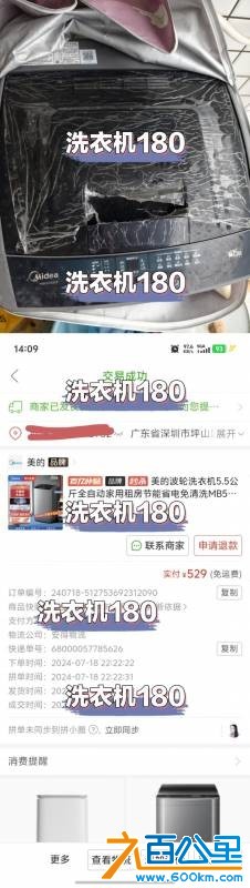 wechat_upload177560996669d5a86ea5366