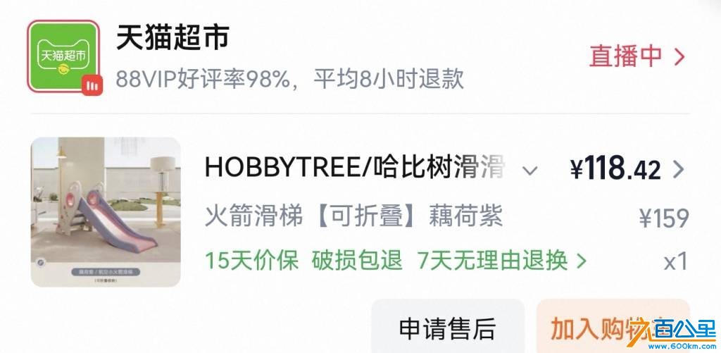 wechat_upload177562340169d5dce935e32