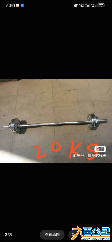 wechat_upload177564193969d625530af38