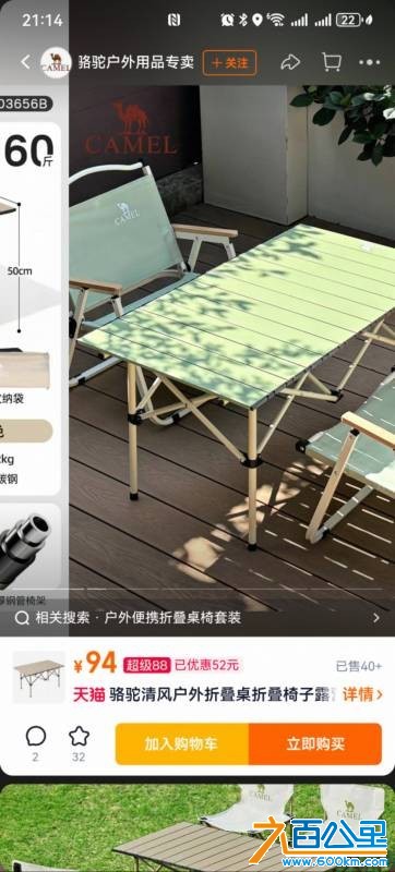 wechat_upload177574434969d7b55d61600