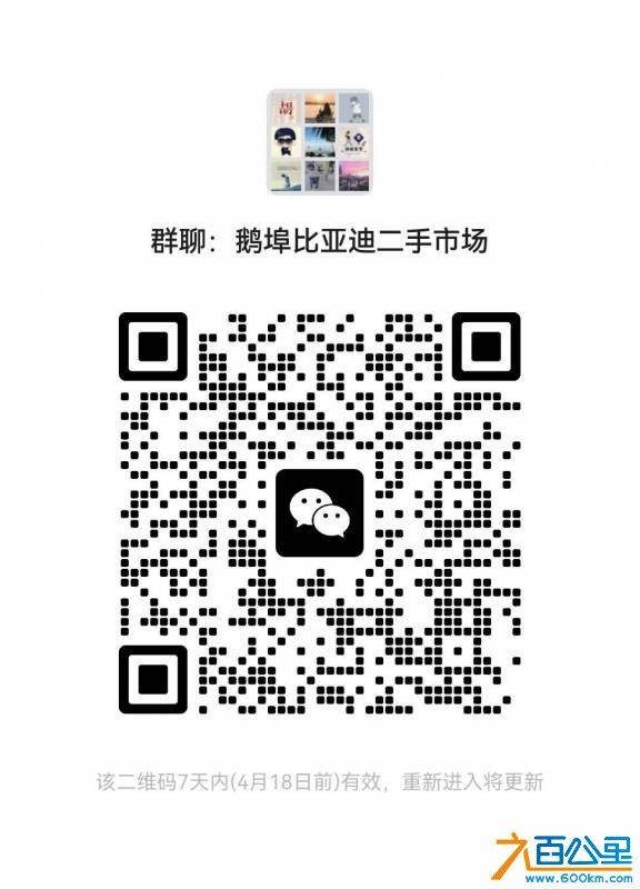 wechat_upload177588860869d9e8e0d832b