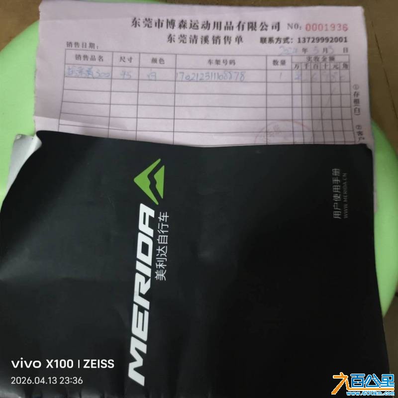 wechat_upload177613480069ddaa90515e2