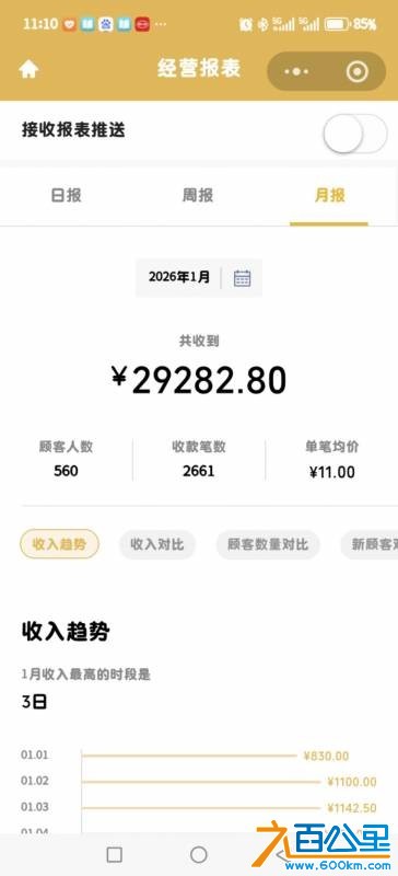 wechat_upload177621050169ded2457f5e9