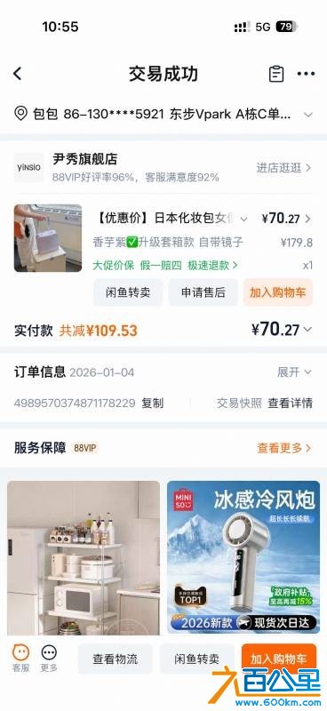 wechat_upload177665390769e596534051c