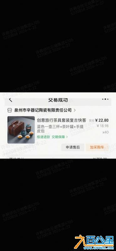 wechat_upload177700280269eae932c9b66